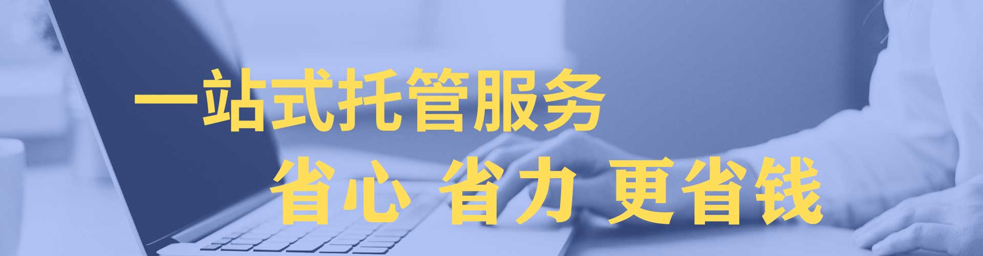 古塔竞价端口开户